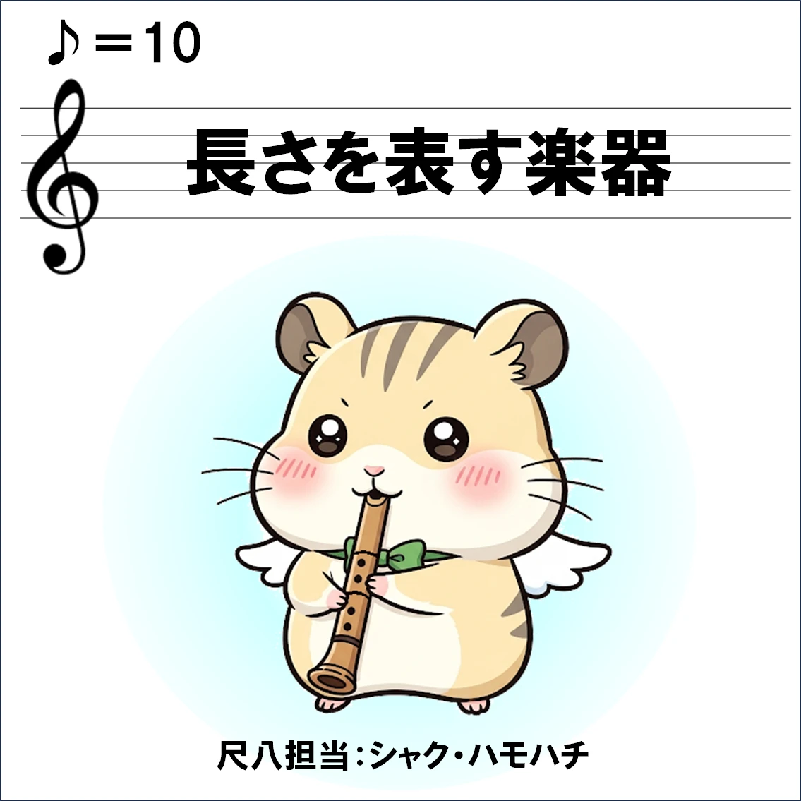 はむず様確認用