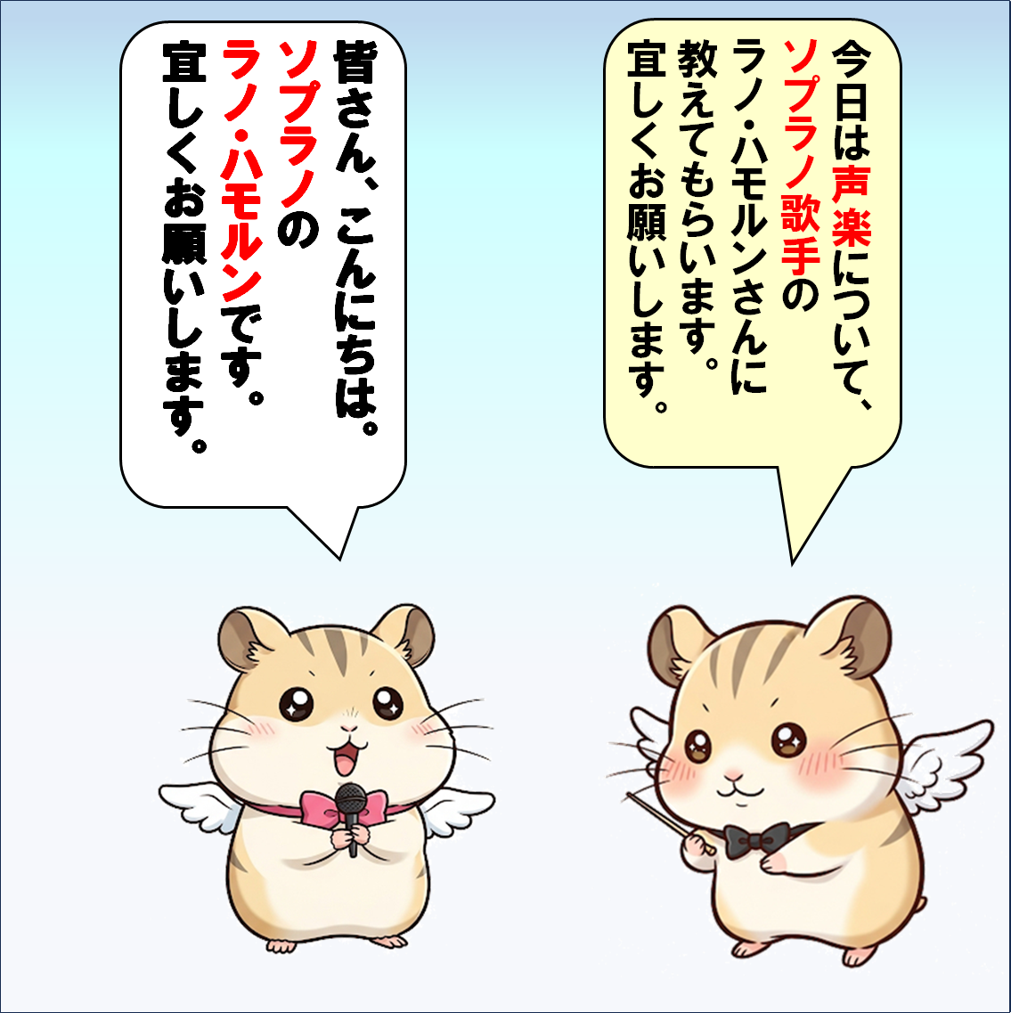 楽器解説４コマ漫画、究極の楽器？
