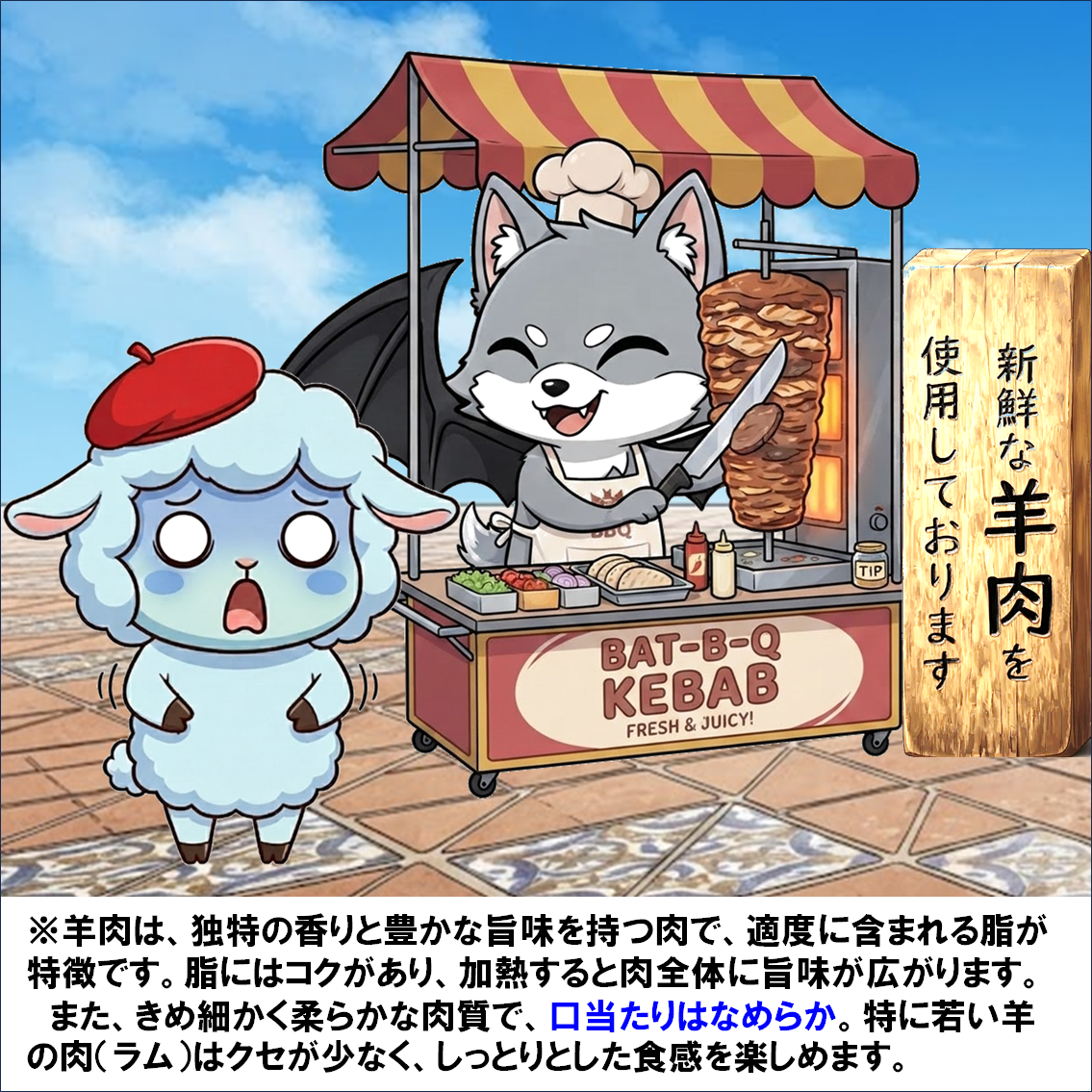音楽解説４コマ漫画、スラー
